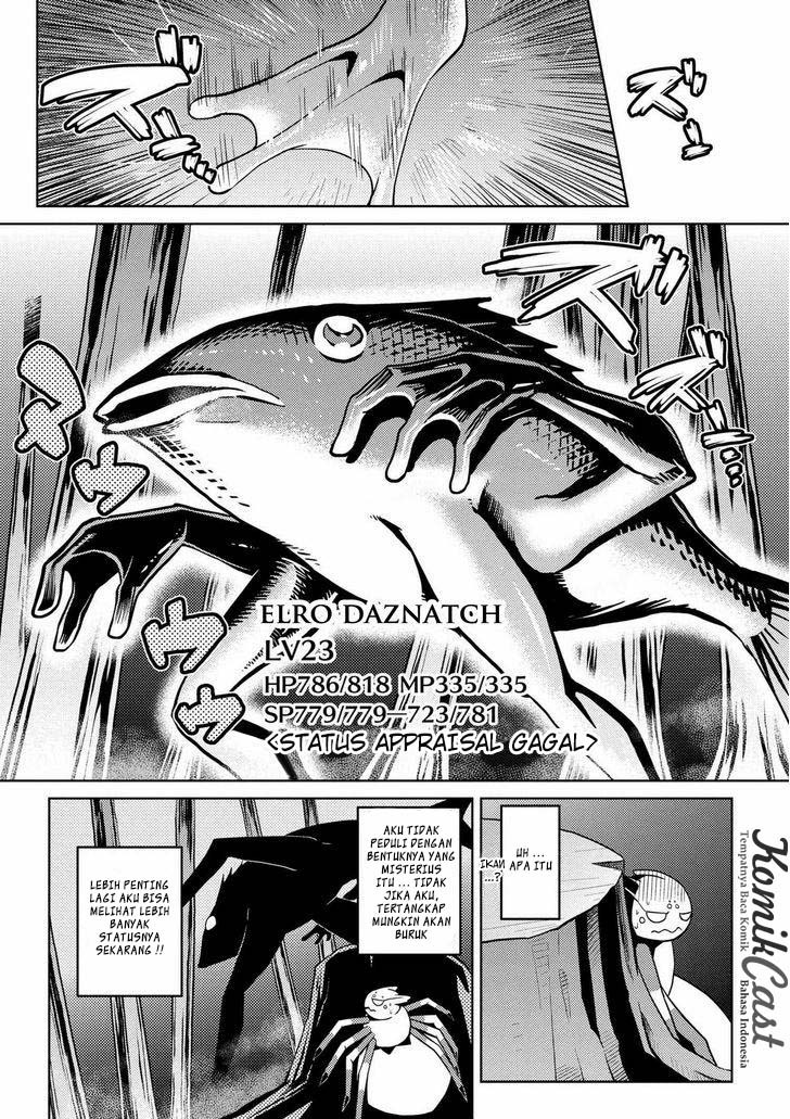 Kumo desu ga, Nani Ka?